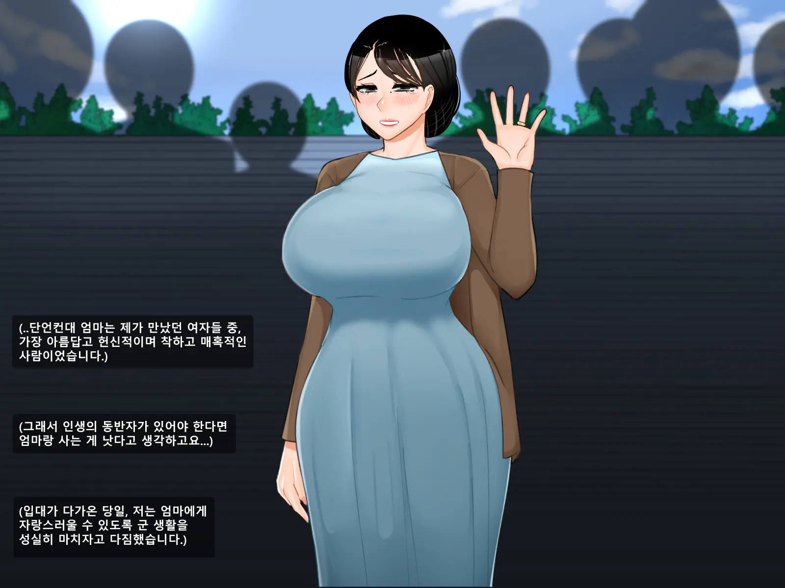 아들 면회 왔다가 따먹히는 군인 엄마의 사연! 니 엄마 쩔더라 1편